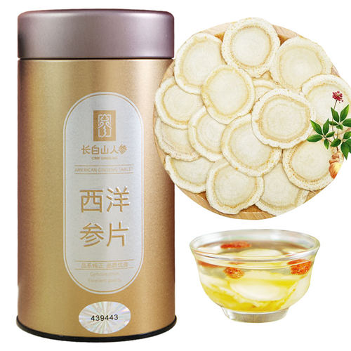 长白山人参西洋参片100克约1.2cm罐装花旗参片健康煲汤补品送礼