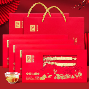 长白山人参全须生晒参20g礼盒装*4盒