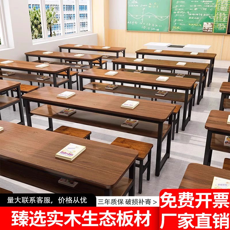 实木培训桌长条桌单双人课桌x椅补习桌子学生学习桌辅导教师桌书