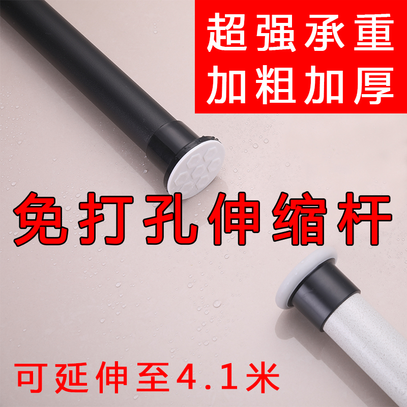 窗帘杆免打孔安装卫生间门帘卧室简易H轨道挂杆加厚加粗超长伸缩