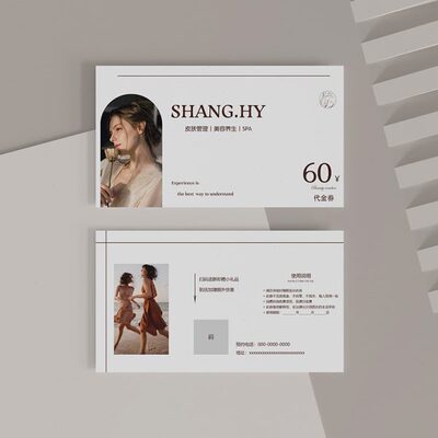 活动节日代金券定制美容院拓客体验卡定制简约活动宣传卡闺蜜卡片