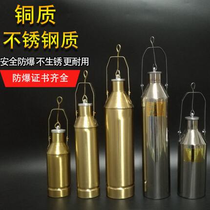 油罐车取样器采样器加重底部取样桶铜制不锈钢质300 500 1000ml
