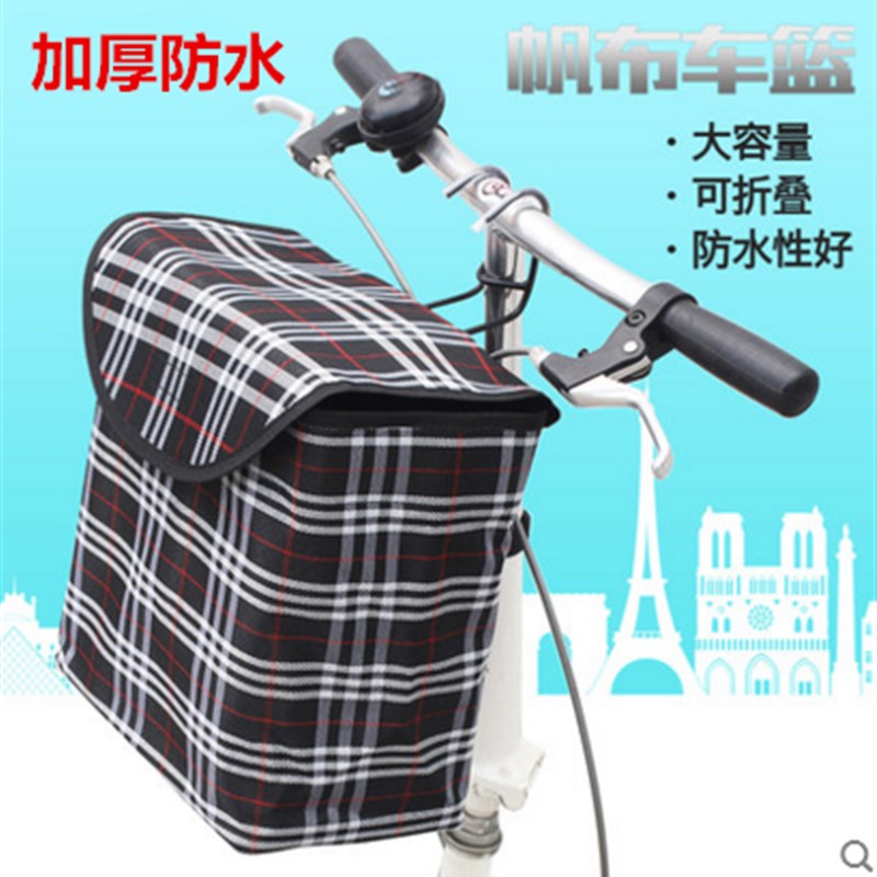 折叠自行车布篮子 前车筐 带盖 防水帆布J挂蓝挂篓 滑板电动车前