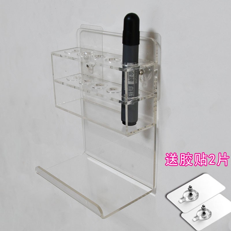学校黑板擦收纳架板擦收纳盒白板笔架子壁挂免打孔透明.展示架用