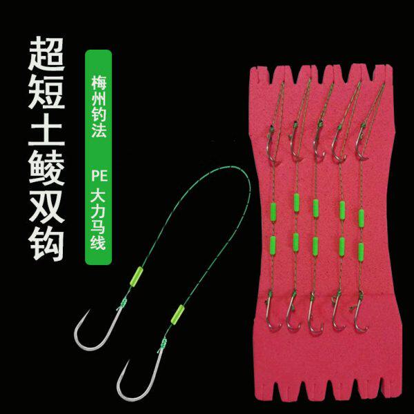 梅州钓法防缠绕大力马鲮鱼新关东鱼钩短子线双钩绑好成品土鲮专用