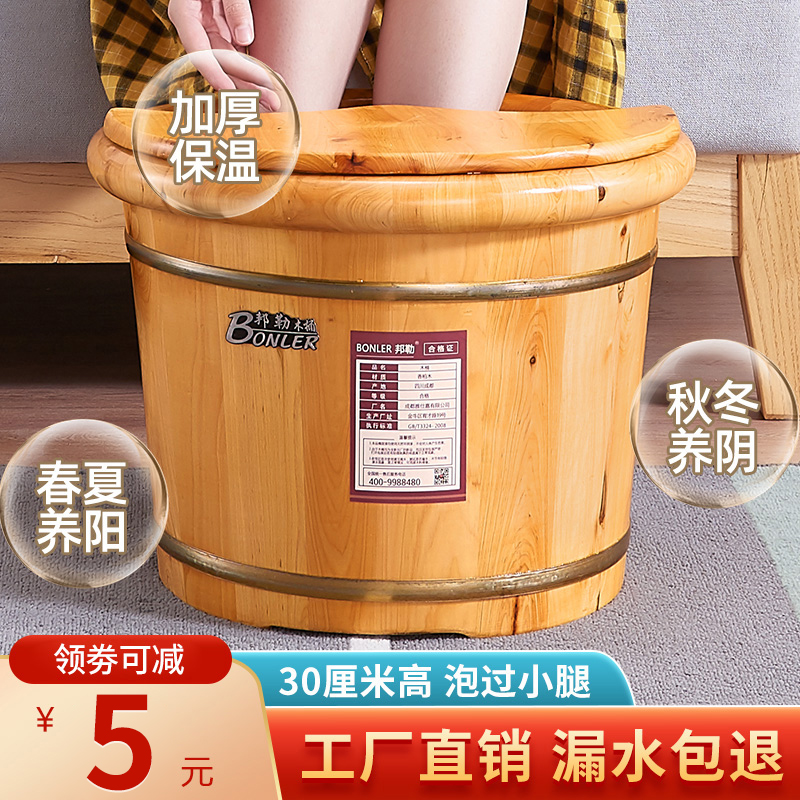 香柏木泡脚桶木桶过小腿r木质足浴盆实木盆家用洗脚足疗盆带盖脚