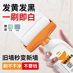 滚筒漆乳胶d漆室内自刷家用油漆涂料墙壁修复墙面修补漆白墙漆神