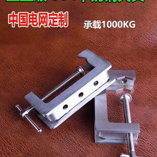 304不锈钢重型g字夹木工夹子固定器c型夹强力夹具G型夹加强型夹具