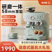 Stelang 雪特朗咖啡机意式 全半自动家J用小型打奶泡办公室研磨一