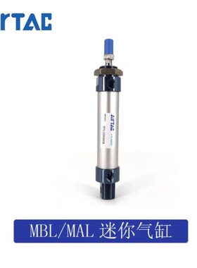 MAL32原装亚德客迷你气缸MAL32X25X50X75X100X125X150X175X200-CA