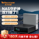 瓦力方程UPS不间断电源NAS专用断电保护远程通知小型群晖极空间