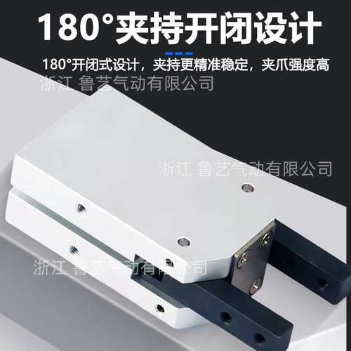 气立可平行开闭型手指HDM16/20/25/32机械夹爪小型气动厂家直销