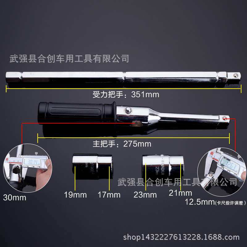 折叠汽车轮胎扳手拆卸换轮胎组合式扳手 十字六角杆14寸塑盒装