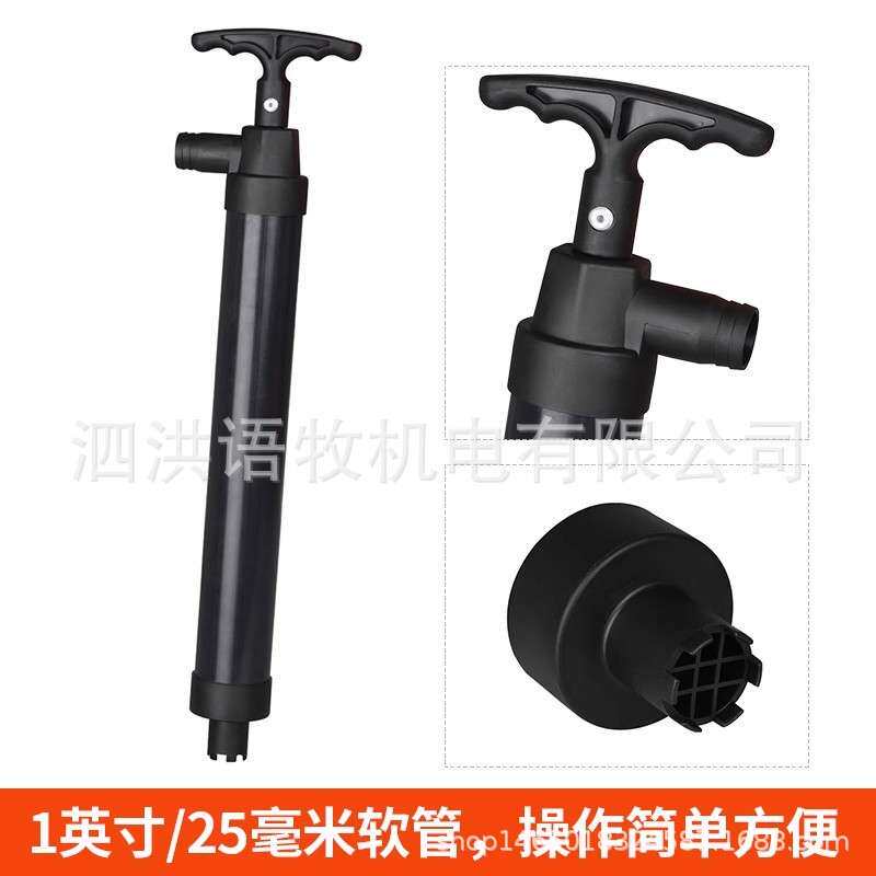 手动舱底泵皮划游游船渔船快艇水泵手拉泵排污抽油泵SFPH-H1100-0
