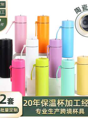 KEWIXY style保温杯20oz大容量陶瓷内胆保温杯纯色高颜值不锈钢杯