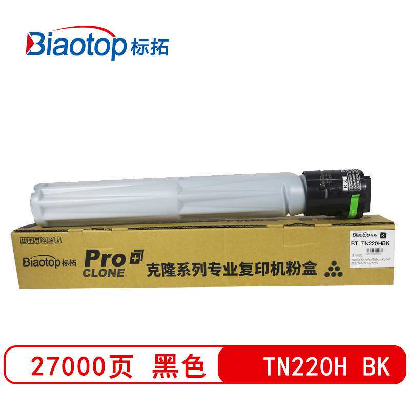 标拓TN220大容量四色墨粉筒适用柯美C221/281/C7122/C7128复印机