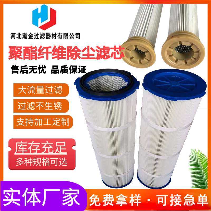 162花板孔聚酯纤维除尘滤芯替代布袋开孔除尘滤芯2米除尘滤芯厂家,鲜花速递/花卉仿真/绿植园艺,割草机/草坪机,淘宝优惠券,粉丝福利购,淘宝优惠卷