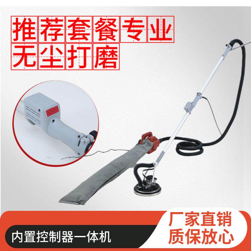 改装内置控制器款涂玥猎马沃普顿无刷墙面墙壁腻子粉打磨机砂皮机