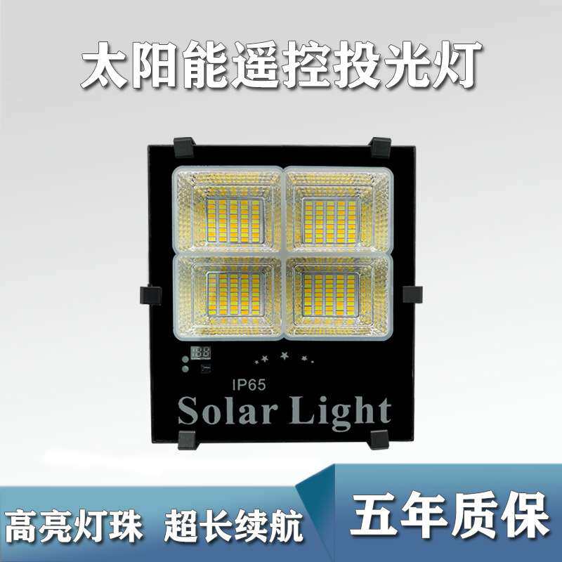 太阳能壁灯户外 led防水家用草坪庭院灯走廊照明太阳能投光灯路灯