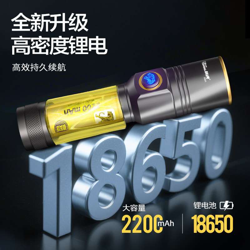 KEHOLL科虎手电筒DS51强光变焦远射户外可充电长续航多功能手电筒