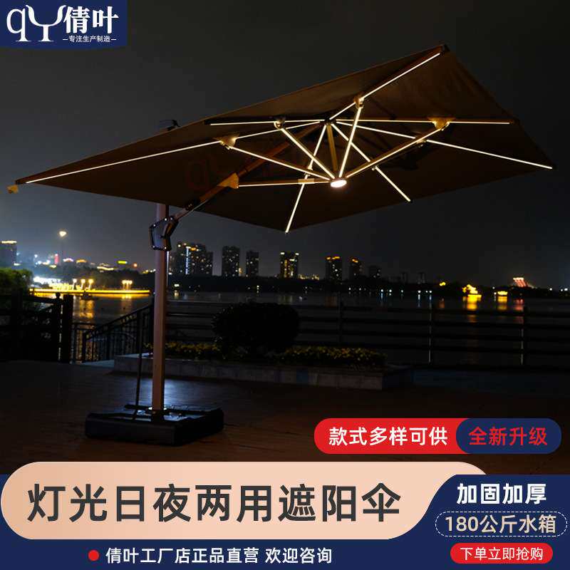 3.5M米户外遮阳庭院伞别墅露台带LED灯大太阳伞罗马伞商用