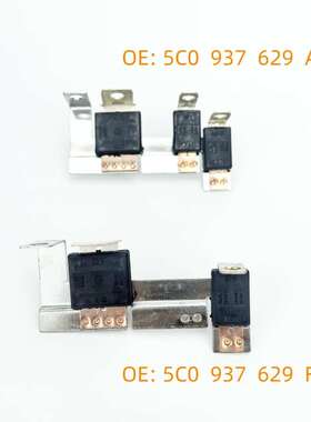 5C0937629F 适用大众速腾新捷达迈腾帕萨特 多路保险丝 保险片