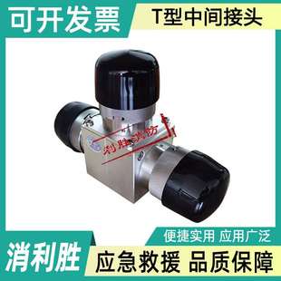 旁路电缆自锁定快速插拔式T型中间接头带电作业旁路直线分支接头