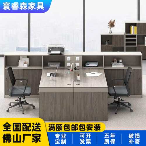 职员桌办公桌椅组合简约现代24/6人位屏风卡座办公室工位电脑桌子