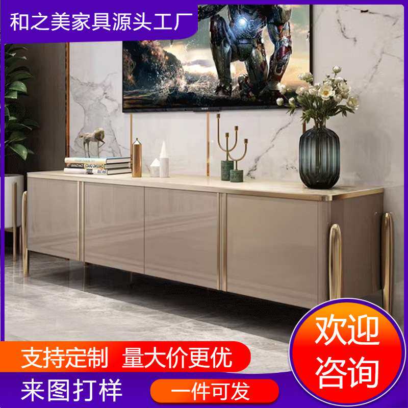 轻奢风电视柜茶几后现代岩板装饰柜极简客厅烤漆套装组合柜小户型