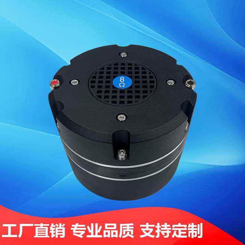 钕磁高音强声驱动头双音圈90芯高音单元高音钕磁机场高速强声系统