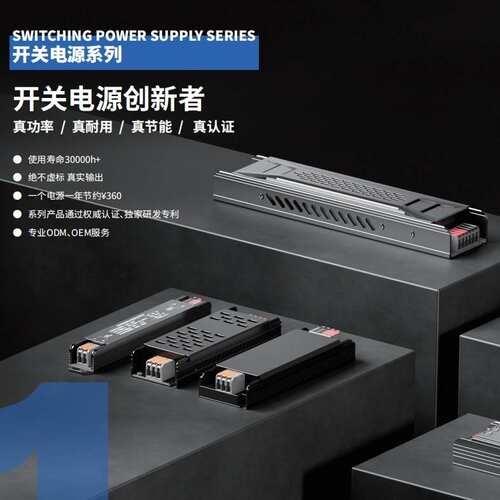 CB认证变压器220转12V24V低压家用LED线性灯带驱动灯箱开关电源