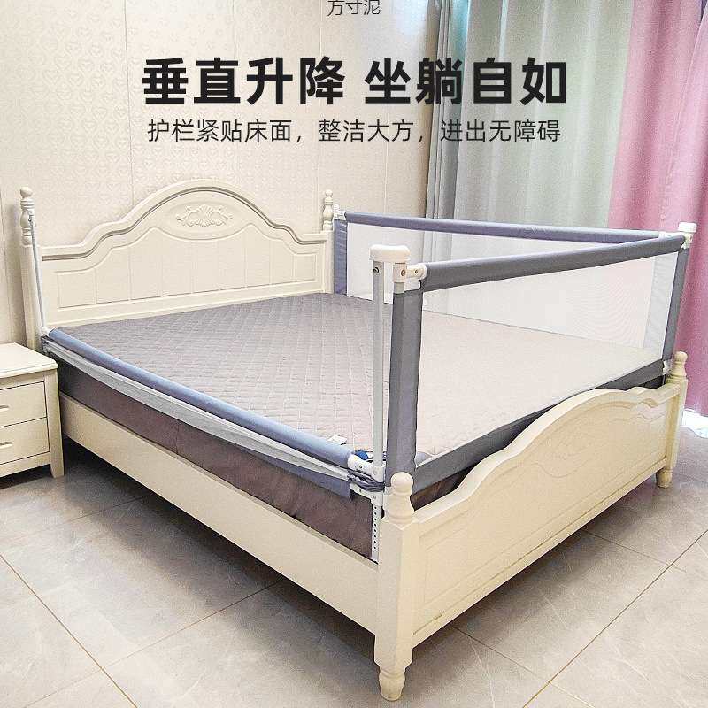 宝宝围栏防护栏护栏一面婴儿加高防床边围挡挡板儿童升降护栏