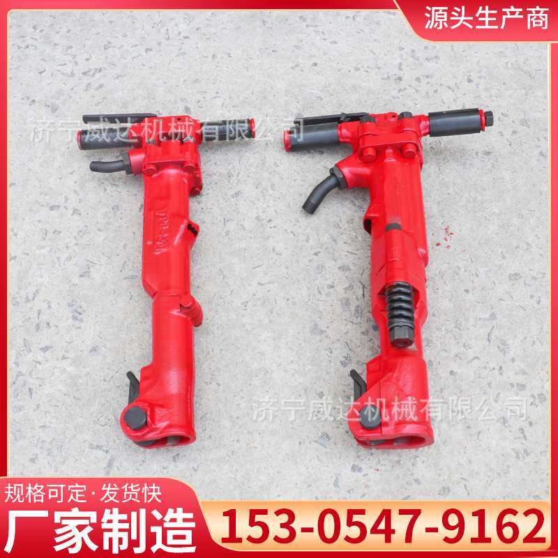 小型手持式气动风镐TPB-40矿用岩石破碎镐TPB-60冲击式破碎镐