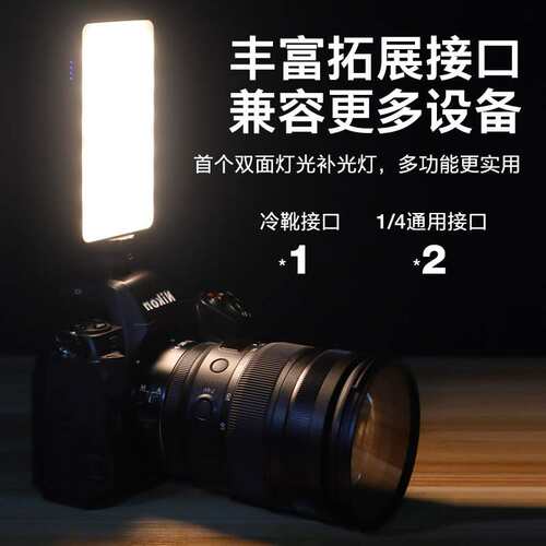 亚马逊夹持补光灯摄影打光拍照便携手机视频多功能三色高亮LED灯