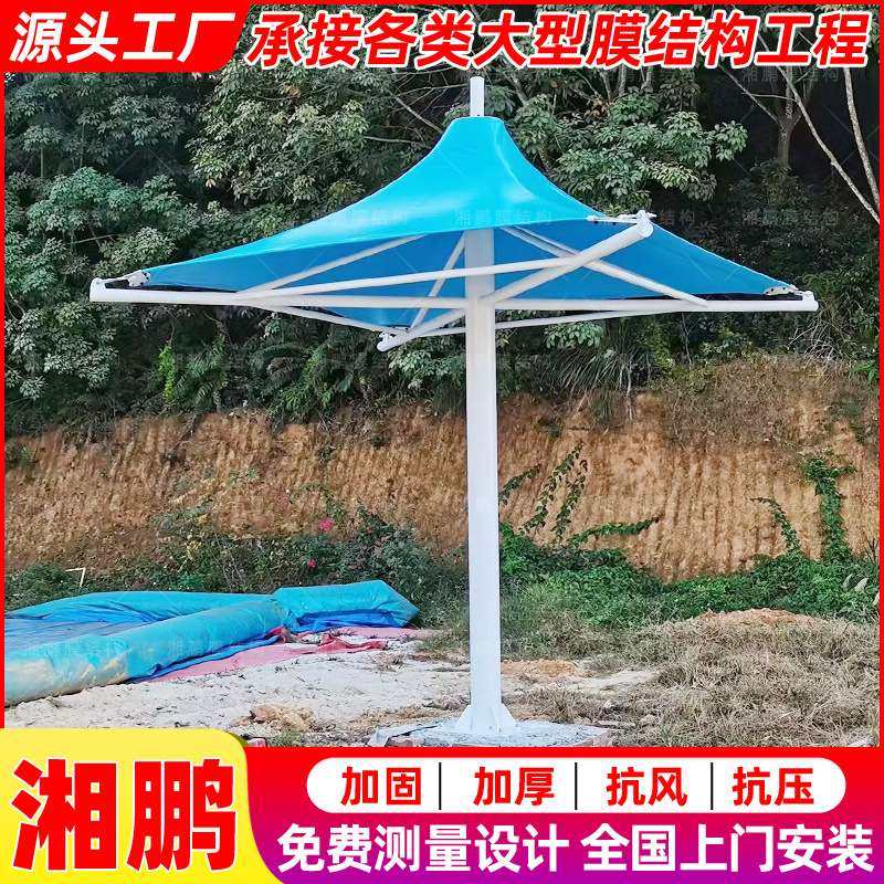 厂家设计中柱型景观膜伞 景区广场彩色张拉膜结构景观伞遮阳膜伞,鲜花速递/花卉仿真/绿植园艺,割草机/草坪机,淘宝优惠券,粉丝福利购,淘宝优惠卷