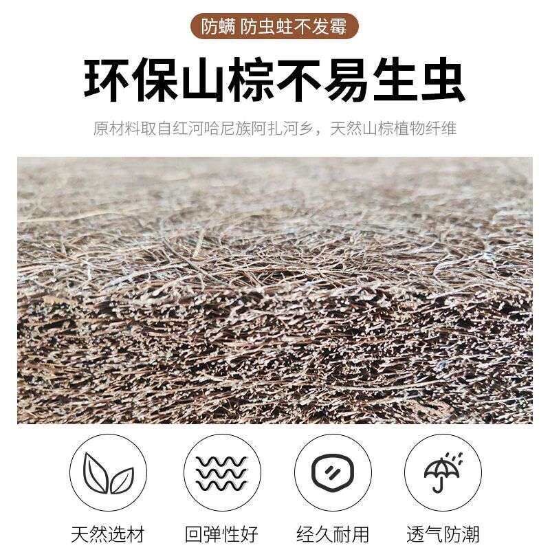 棕盛野山棕床垫天然加乳胶床垫手工偏硬棕榈无胶软硬两用棕垫