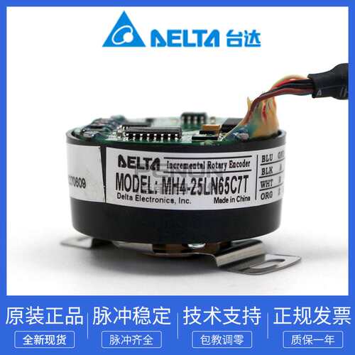 台达伺服电机绝对值编码器MH4-25LN65CAT CAD C7D C7T  C3d