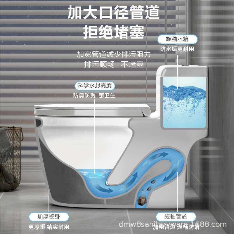 家用虹吸式一体静音防臭防溅超漩式节水坐便卫生间坐厕
