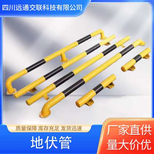 定 制交通加厚钢管法兰盘U型M型限位器防撞栏道路防撞隔 离柱挡车
