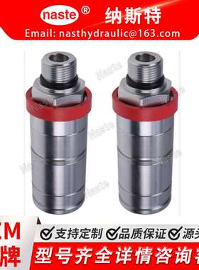 液压母快速接头 AL166181