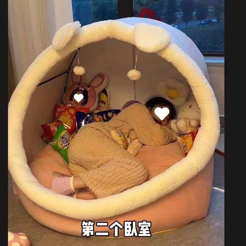 懒人沙发萌宠家居温馨小窝人类网红狗窝怪兽床地毯卧室风大人