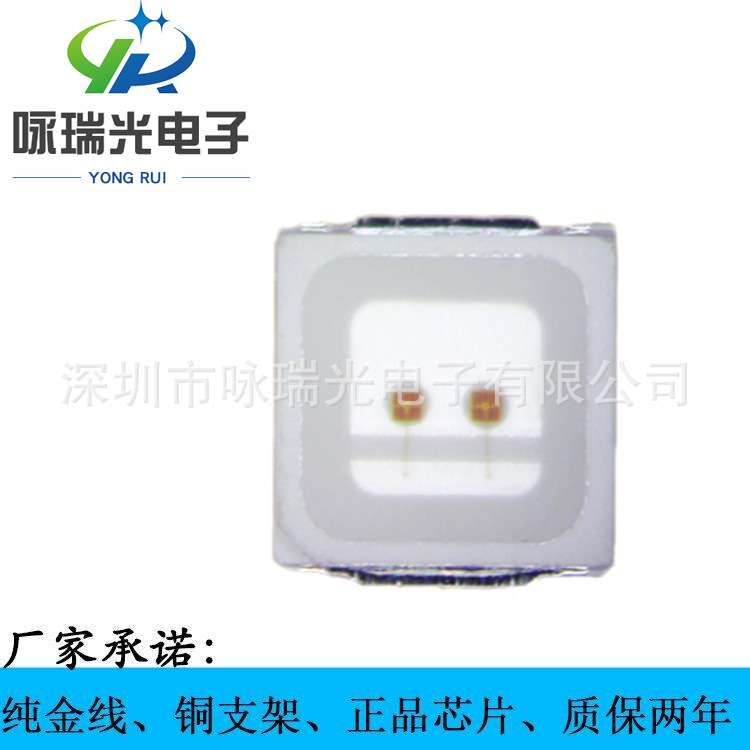 厂家供应LED5054白光灯珠高品质大功率1W5054白光贴片光源