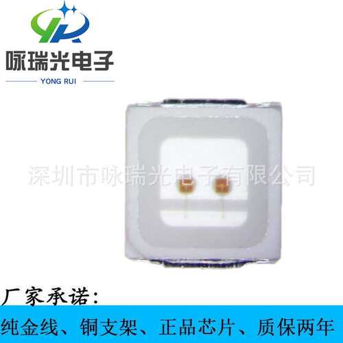 厂家供应LED5054白光灯珠高品质大功率1W5054白光贴片光源