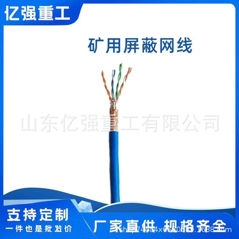 耐高温硅橡胶软电缆聚氯乙烯耐高温架空线低压铜芯电线 PVC电缆