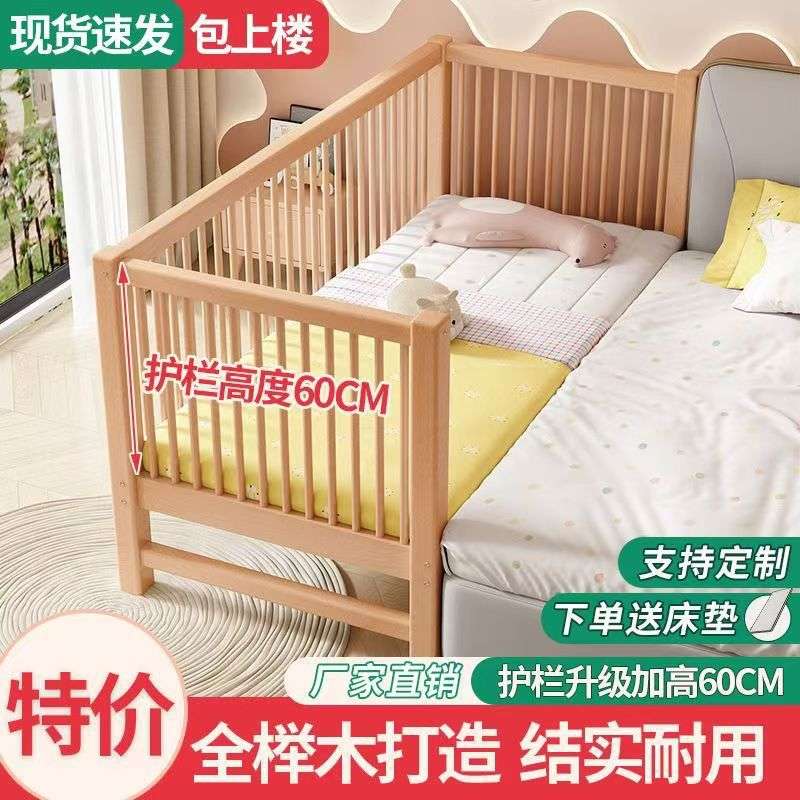 榉木儿童床拼接大床带护栏单人男孩加宽婴儿宝宝床边小床实木