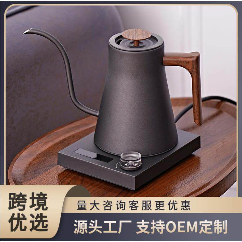 跨境细长嘴电热水壶电煮茶壶办公室烧水壶咖啡壶自动保温一体恒温