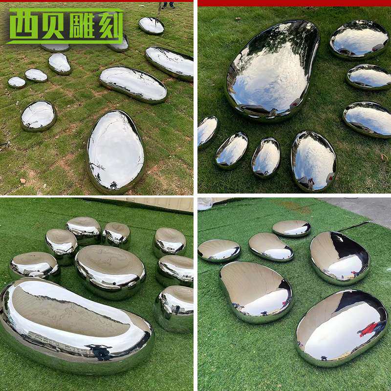 不锈钢鹅卵石水池景观石雕塑摆件户外园林草地假山风景石抛光镜面