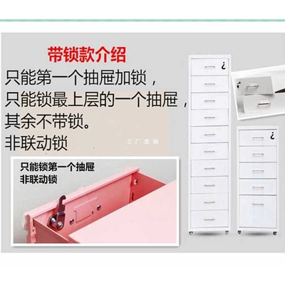 ft铁皮活动柜抽屉式文件柜办公室资料财务凭证桌边带锁小柜子储物