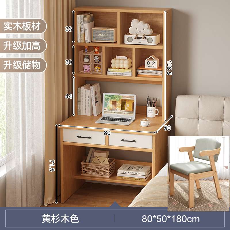 宽60/70/80书桌小学生儿童卧室写字桌子小房间女孩梳妆台书桌一体