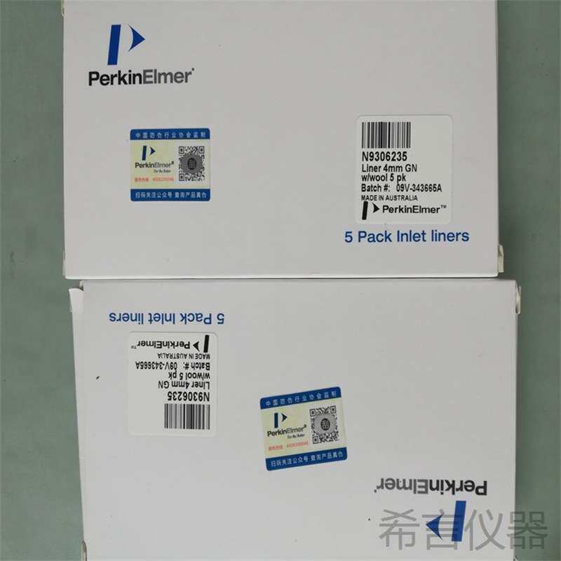 N9306235毛细管Capillary Spltls Gas Liner, 4mm实验室用玻璃管